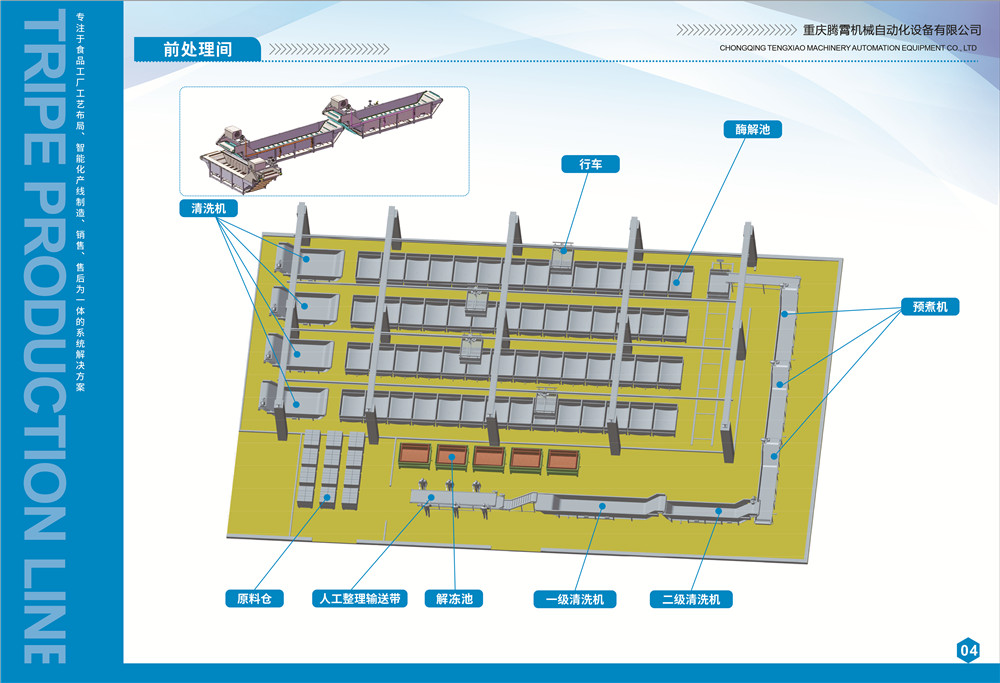 毛肚畫冊-5.jpg